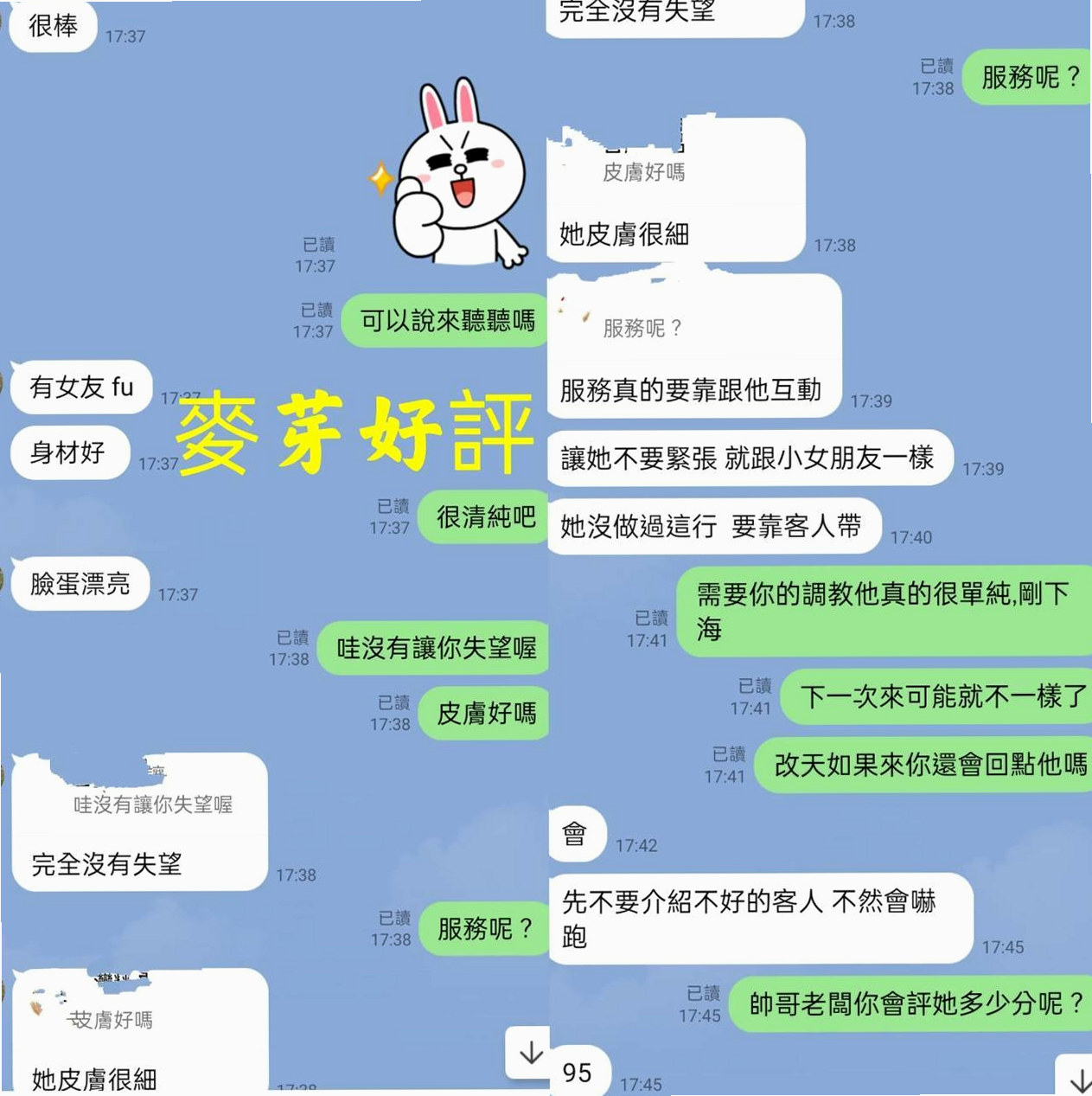♦高雄定點茶